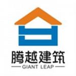 GIANT LEAP CONSTRUCTION Sdn Bhd